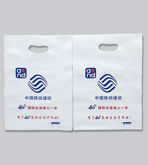 漳州平口塑料袋