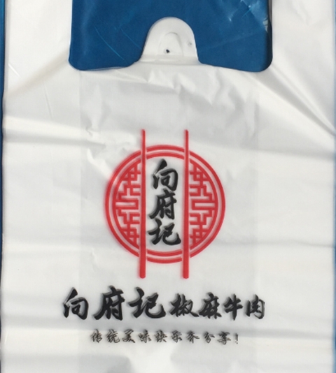 漳州再生塑料袋
