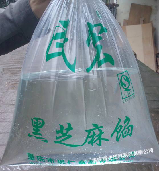 重庆pe塑料袋