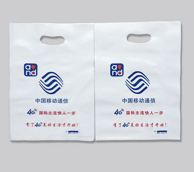 攀枝花专业的广告塑料袋公司