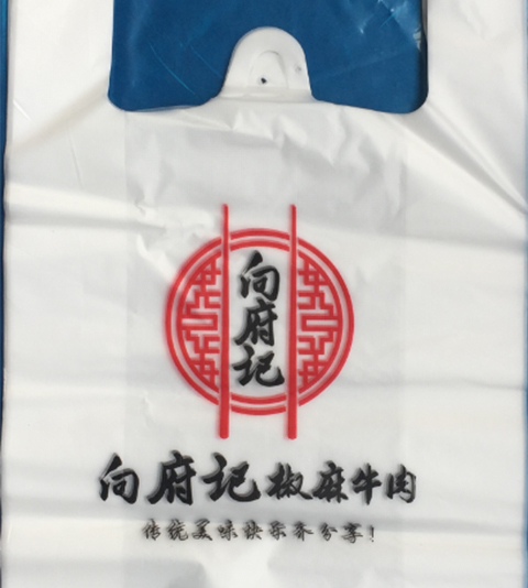 四川再生塑料袋
