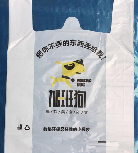 云南食品塑料袋